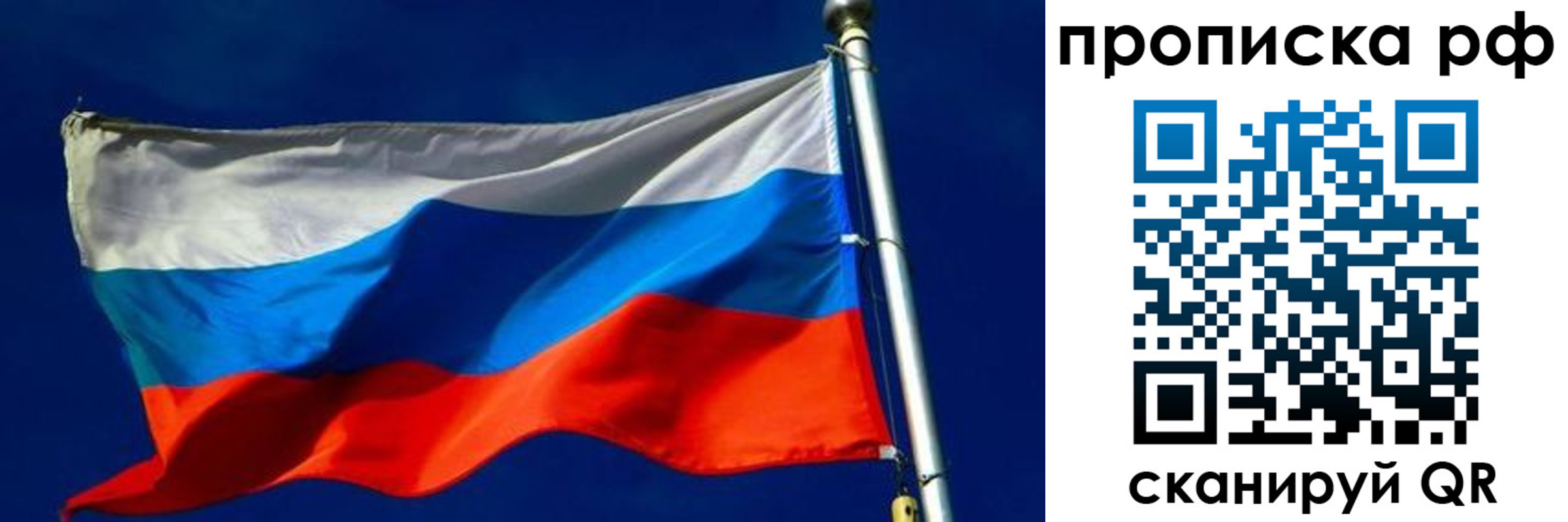временная регистрация в Катайске