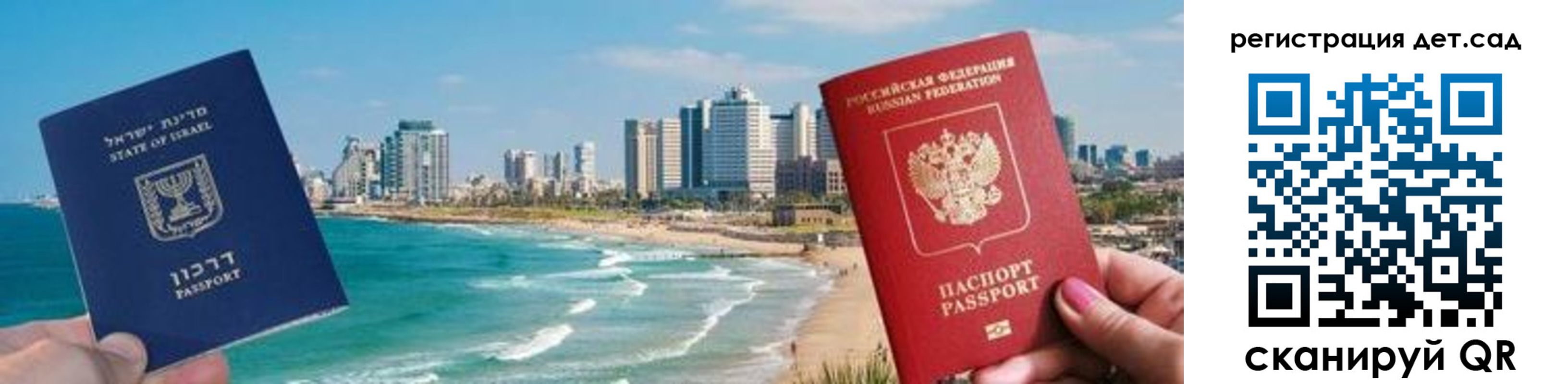 регистрация для школы в Катайске